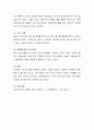 최근 담뱃값 인상과 함께, 구매능력이 없는 청소년들이 흡연을 위해 일탈행동을 할 가능성이 높아지고 있다. 이러한 상황을 방지하기 위한 대안으로는 무엇이 있는지 본인의 의견을 포함하 4페이지
