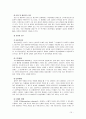 [인간과심리공통] 심리학의 주요 이론 중 정신분석적 접근, 행동주의적 접근, 인본주의적 접근에 대해 설명, 각 이론이 인간의 이상행동과 정신장애에 대해 가지는 관점을 비교 10페이지