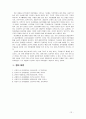 [인간과심리공통] 심리학의 주요 이론 중 정신분석적 접근, 행동주의적 접근, 인본주의적 접근에 대해 설명, 각 이론이 인간의 이상행동과 정신장애에 대해 가지는 관점을 비교 13페이지