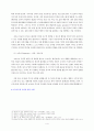 성격이론 3가지를 비교하여 설명하고, 성격측정 검사 3가지에 대해 설명하시오. 6페이지