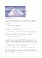 성격이론 3가지를 비교하여 설명하고, 성격측정 검사 3가지에 대해 설명하시오. 7페이지