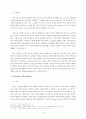 성격이론 3가지를 비교하여 설명하고, 성격측정 검사 3가지에 대해 설명하시오. 11페이지