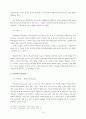 성격이론 3가지를 비교하여 설명하고, 성격측정 검사 3가지에 대해 설명하시오. 12페이지