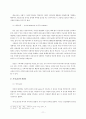 성격이론 3가지를 비교하여 설명하고, 성격측정 검사 3가지에 대해 설명하시오. 13페이지