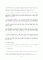 성격이론 3가지를 비교하여 설명하고, 성격측정 검사 3가지에 대해 설명하시오. 15페이지