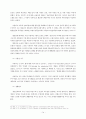 성격이론 3가지를 비교하여 설명하고, 성격측정 검사 3가지에 대해 설명하시오. 16페이지