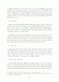 성격이론 3가지를 비교하여 설명하고, 성격측정 검사 3가지에 대해 설명하시오. 17페이지