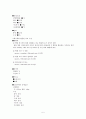 appendicitis (맹장염) case study 5페이지