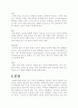 욕창 단계, 큐라백 사용법 4페이지