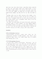 욕창 단계, 큐라백 사용법 6페이지