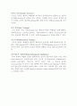 욕창 단계, 큐라백 사용법 7페이지