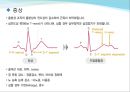 전해질 정의, 불균형 종류 13페이지