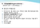 전해질 정의, 불균형 종류 21페이지