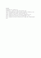 [금융제도의이해 공통] 관심있는 금융기관을 하나 선택하여 특징과 현황,  관련 금융상품들을 정리해 보시오 [금융기관] 10페이지