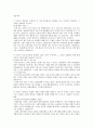 2015년 농협은행, 농협채용, 5급 합격 자기소개서 농협,농협은행,농협은행 자소서,농협은행 자기소개서,자소서,자기소개서,농협은행 합격 자소서,농협은행 합격 자기소개,자기소개 2페이지
