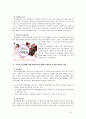 [인간과심리 1공통] (1) 정신분석적 접근, 행동주의적 접근, 인본주의적 접근에 대해 설명, 인간의 이상행동과 정신장애에 대해 가지는 관점비교 (2) 고전적 조건화와 조작적 조건화 13페이지