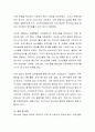 지자체(1곳 선택)의 북스타트 운동이 어떻게 전개되고 있는지 조사하고, 조사내용을 바탕으로 본인의 의견을 기술. 4페이지