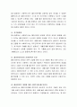 사회복지실천 접수과정에서 사회복지사가 클라이언트와의 관계형성을 잘 이루어지도록 하기위해 어떠한 노력을 해야 하는지 적어보세요. 3페이지