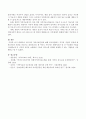 휘태커와 사티어의 가족치료관점에 대해 비교설명하고 각각의 장점과 단점에 대해 의견을 정리하여 작성하시오. 5페이지