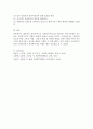 현대휴먼서비스기관에서 요구되는 슈퍼바이저의 역할과 활동에 대해 논하시오. [슈퍼바이저] 4페이지