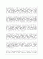 [현대의 서양문화 C형] 공공조형물은 그것이 세워지는 지역이나 장소의 역사적 사회적 의미와 결부 됩니다. 장소특수성이라는 개념은 - 역사, 사회, 문화적 의미 6페이지