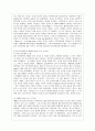 [현대의 서양문화 C형] 공공조형물은 그것이 세워지는 지역이나 장소의 역사적 사회적 의미와 결부 됩니다. 장소특수성이라는 개념은 - 역사, 사회, 문화적 의미 7페이지