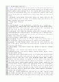 뇌졸중 케이스 - 간호진단 5개, 간호과정 4개 7페이지