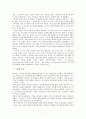 가드너(Gardner)의 다중지능이론과 그 교육적 시사점 7페이지