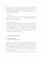 처음처럼 브랜드분석과 SWOT분석 및 처음처럼 현 마케팅전략 분석과 문제점분석, 처음처럼 새로운 마케팅전략 제안 8페이지