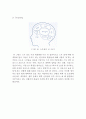 처음처럼 브랜드분석과 SWOT분석 및 처음처럼 현 마케팅전략 분석과 문제점분석, 처음처럼 새로운 마케팅전략 제안 14페이지