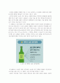처음처럼 브랜드분석과 SWOT분석 및 처음처럼 현 마케팅전략 분석과 문제점분석, 처음처럼 새로운 마케팅전략 제안 22페이지
