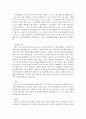 [스피치커뮤니케이션 공통] 스피치커뮤니케이션의 기본 과정과 효과적 스피치의 요소를 기초로 하여 방송이나 영상에서 본 인물 2명을 사례로 선정하여 스피치를 비교 분석할 것 : 스피치 사례분석 6페이지