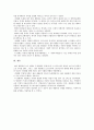 [대중영화의이해] 본 교재 영화映畫의 역사 부분(2장, 3장, 4장)에서 언급되고 있는 영화들 중 한 편을 보고, 그 영화의 영화사적 의미와 그에 대한 개인적인 평가 구체적으로 기술 7페이지