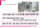 롯데 아이시스 브랜드분석과 아이시스 마케팅전략분석과 향후전략방안 제안 PPT레포트,생수시장 상황분석
 25페이지