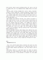 OCU 임상여성학 레포트(매춘의 합법성에 대하여) 4페이지