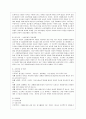 [영유아프로그램개발과 평가 C형] 프로젝트 접근법의 이론적 기초, 교육목표 및 원리, 교육과정에 대해 설명하고, 한국 유아교육 현장에의 적용 시 강점과 약점에 관해 논하시오. 4페이지