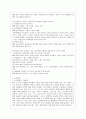 [유아교육과] [영유아프로그램개발과 평가 B형] 뱅크 스트리트 프로그램의 이론적 기초, 교육목표 및 원리, 교육과정에 대해 설명하고, 한국 유아교육 현장에의 적용 시 강점과 약점에 관해 논하시오. 8페이지