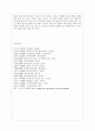 [유아교육과] [영유아프로그램개발과 평가 B형] 뱅크 스트리트 프로그램의 이론적 기초, 교육목표 및 원리, 교육과정에 대해 설명하고, 한국 유아교육 현장에의 적용 시 강점과 약점에 관해 논하시오. 13페이지