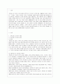 [가족상담 및 치료 4공통] 한국의 가족상담 및 치료의 발달사를 정리한 뒤, 한국 가족의 특성에 근거해서 앞으로의 발전 과제에 대해서 서술하시오. 2페이지