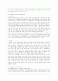 [가족상담 및 치료 4공통] 한국의 가족상담 및 치료의 발달사를 정리한 뒤, 한국 가족의 특성에 근거해서 앞으로의 발전 과제에 대해서 서술하시오. 3페이지