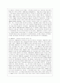 [가족상담 및 치료 4공통] 한국의 가족상담 및 치료의 발달사를 정리한 뒤, 한국 가족의 특성에 근거해서 앞으로의 발전 과제에 대해서 서술하시오. 4페이지
