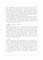 [가족상담 및 치료 4공통] 한국의 가족상담 및 치료의 발달사를 정리한 뒤, 한국 가족의 특성에 근거해서 앞으로의 발전 과제에 대해서 서술하시오. 6페이지