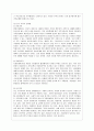 [가족상담 및 치료 4공통] 한국의 가족상담 및 치료의 발달사를 정리한 뒤, 한국 가족의 특성에 근거해서 앞으로의 발전 과제에 대해서 서술하시오. 10페이지