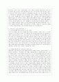 [가족상담 및 치료 4공통] 한국의 가족상담 및 치료의 발달사를 정리한 뒤, 한국 가족의 특성에 근거해서 앞으로의 발전 과제에 대해서 서술하시오. 12페이지