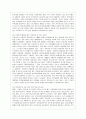 [가족상담 및 치료 4공통] 한국의 가족상담 및 치료의 발달사를 정리한 뒤, 한국 가족의 특성에 근거해서 앞으로의 발전 과제에 대해서 서술하시오. 13페이지