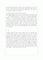 [가족상담 및 치료 4공통] 한국의 가족상담 및 치료의 발달사를 정리한 뒤, 한국 가족의 특성에 근거해서 앞으로의 발전 과제에 대해서 서술하시오. 14페이지