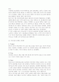 CJ오쇼핑(CJ O Shopping) 중국진출 경영,마케팅전략 분석과 SWOT분석및 CJ오쇼핑 중국진출 성공요인분석과 문제점과 해결방안 9페이지