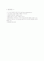 CJ오쇼핑(CJ O Shopping) 중국진출 경영,마케팅전략 분석과 SWOT분석및 CJ오쇼핑 중국진출 성공요인분석과 문제점과 해결방안 15페이지