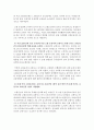 [뉴스취재와기사쓰기 공통] 아래에 제공된 정보를 바탕으로 스트레이트 기사 1개와 미니 인터뷰 1개를 작성  - 스트레이트 기사 4페이지