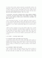 [뉴스취재와기사쓰기 공통] 아래에 제공된 정보를 바탕으로 스트레이트 기사 1개와 미니 인터뷰 1개를 작성  - 스트레이트 기사 6페이지